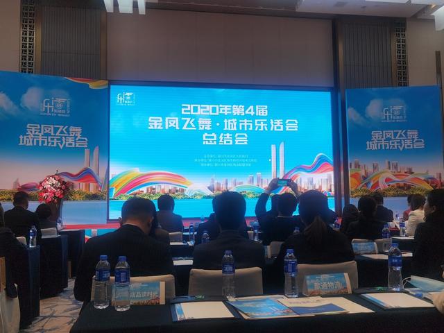 乐活|宁夏金凤为什么飞舞 城市怎样乐活