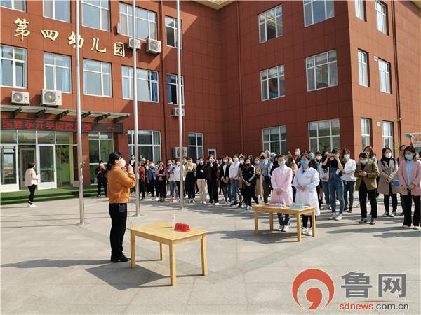 【超级宝妈】德州市陵城区召开幼儿园开学防疫工作现场会