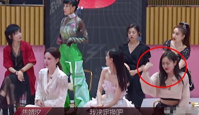 一夕流年|朱婧汐换组变团宠，丁当强留被欺负：“姑奶奶”组不是谁都能进的