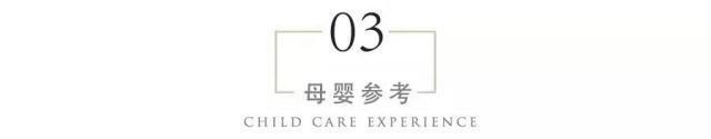 你的育儿经：你还在朋友圈晒娃吗？这些记录不删除，后果挺严重