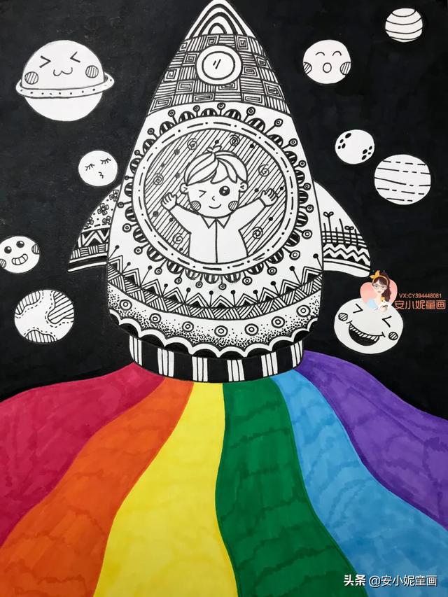 你的育儿经▲线描色彩结合「呼~火箭」