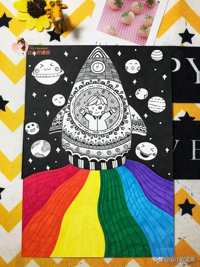 你的育儿经▲线描色彩结合「呼~火箭」