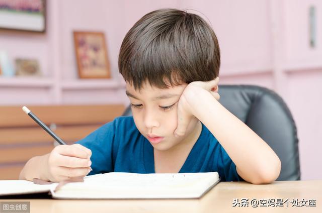 你的育儿经:孩子写作业不老实,试试在这几个方面下点功夫。