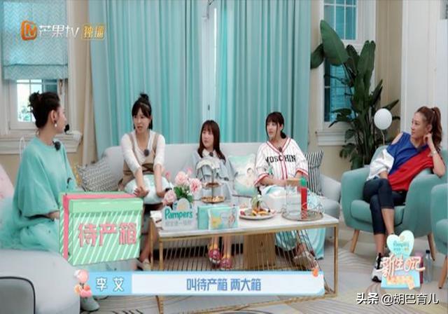 「超级宝妈」李艾生孩子就像搬家：分娩带这这些物品就够了，别花冤枉钱