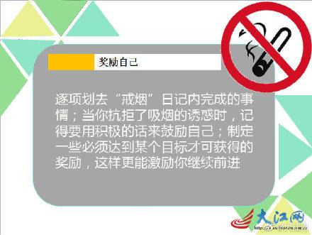 吸烟|世界无烟日丨我国烟民超3亿 每年超百万人失去生命