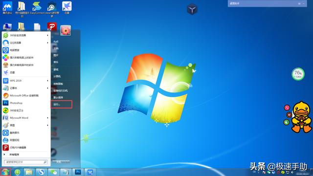 Win7电脑休眠了却无法唤醒怎么办？学会这招，轻松解决问题