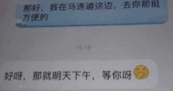 男子约见女网友，事后发现太丑索要赔偿，网友：脸皮比水泥地都厚