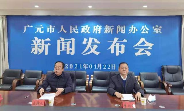 增长|四川广元2020年全市地区生产总值1008.01亿元 首次突破千亿大关