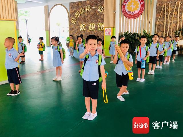 南海网：组图 | 儋州公立幼儿园开学啦 小顽童重回乐园