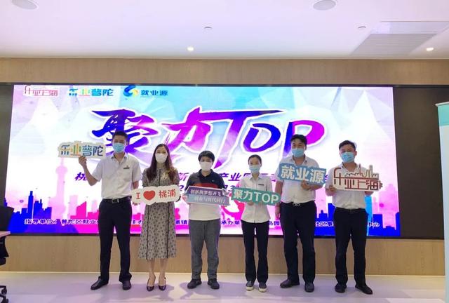 创业|深化“一街一镇一品”，普陀打造宜创宜业社区