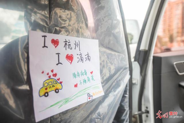 光明网■杭州:网约车贴隔离膜 保护乘客出行安全