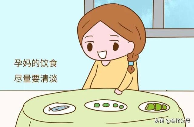 孕妇的这个部位越大，生出来的孩子越聪明？网友：是有科学依据的