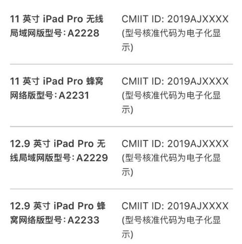 上游新闻■苹果也玩“突袭”:一大波产品更新了,老铁们扎心了