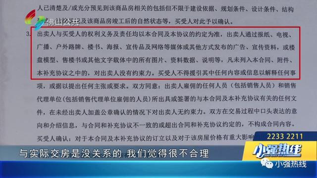 安装|空调管道竟似“蟒蛇”爬墙？业主们吐槽新公寓“迷之设计”