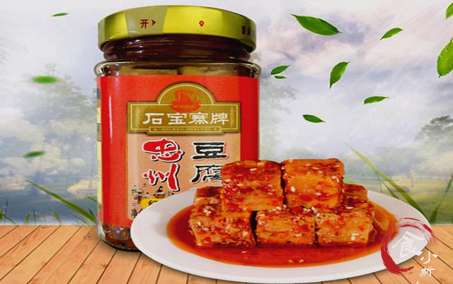 闻名中国的“4大腐乳”，有“东方奶酪”之称，王致和遗憾未登榜