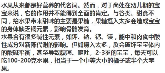 暖先生格调■1-36个月宝宝每月喂养要领，每个月都不同，别瞎喂！