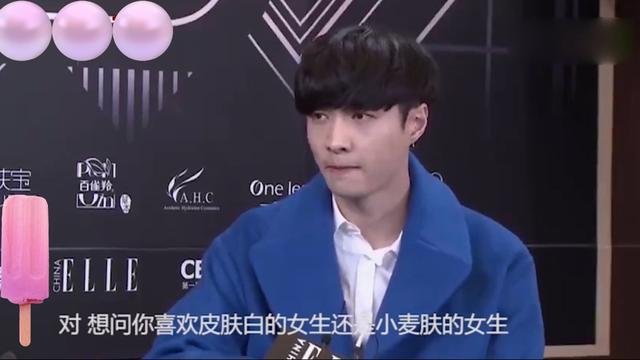 主持人问张艺兴喜欢什么肤色的女生他的好霸气|电影工厂