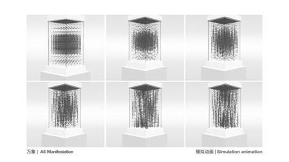 领略艺术与科技交织共生的美好景象，“2020中美纤维艺术与科技创新交流展”在线上展出