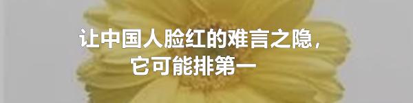 「生完孩子躺在床上，我就像一块被摆弄的肉」