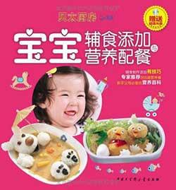 超级宝妈：关于育儿的6本好书