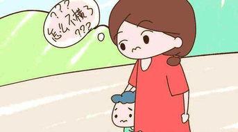 婉转应和|孩子情商低的表现，家长多观察一下自己的宝宝，中了三条就危险了