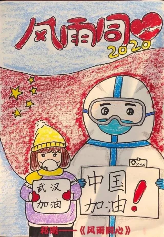 「超级宝妈」庙湾镇走马幼儿园：同在蓝天下，抗疫心连心