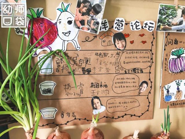 #超级宝妈#杭州这所幼儿园的劳动课程有何特别之处？孩子们会如此喜爱