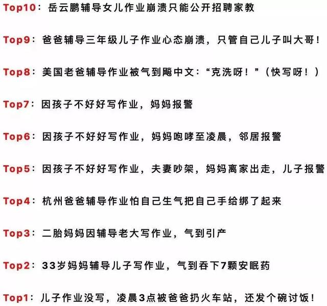 超级宝妈@栖霞家长,强推!这些感觉你一定也有