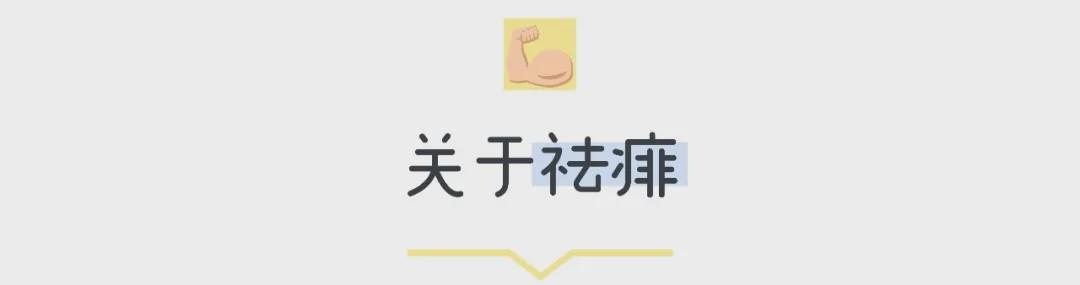 #你的育儿经#干货 | 关于夏季育儿，你需要知道的都在这里