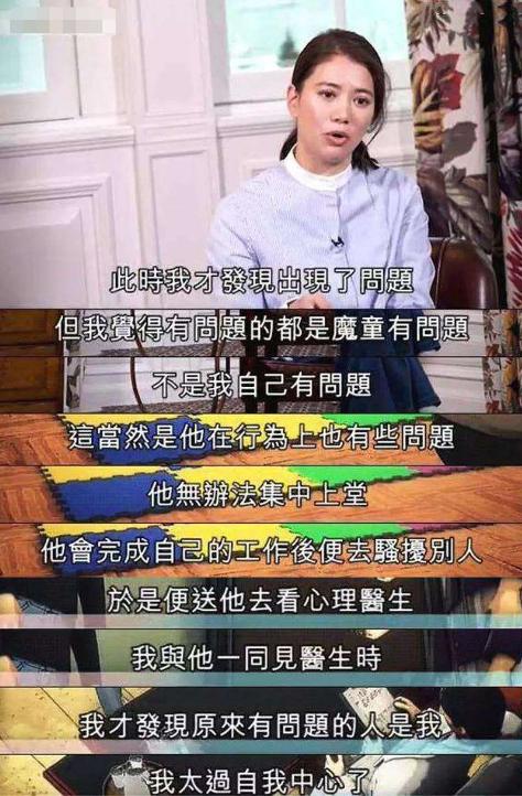 温柔大叔|袁咏自曝曾带儿子看心理医生：父母总做这件事，会把孩子越推越远