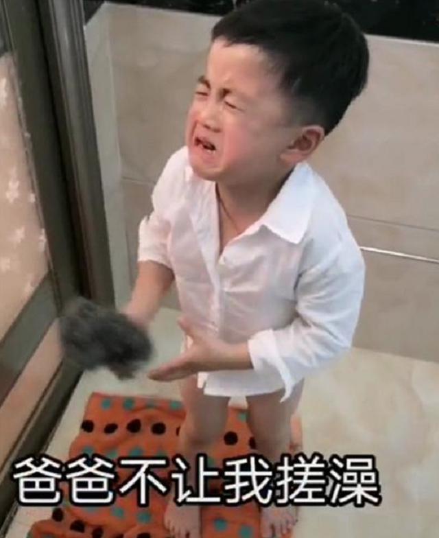 [你的育儿经]萌娃拿钢丝球帮爸爸搓澡，被婉拒后大哭，萌翻了众多网友