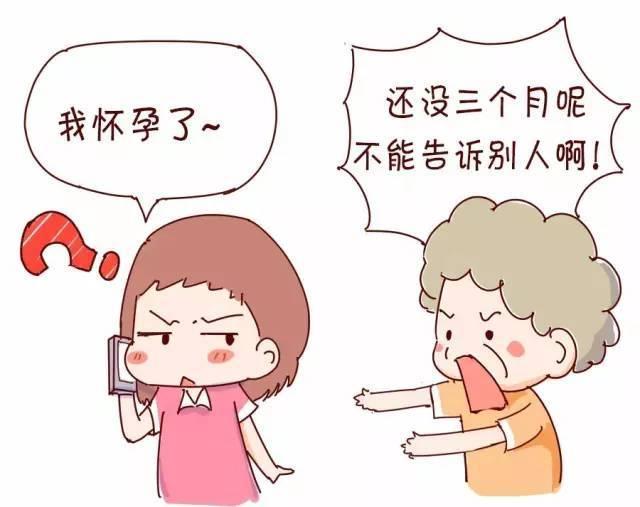 超级宝妈|那些关于孕期的迷信说法,两次怀孕经历来谈谈真假