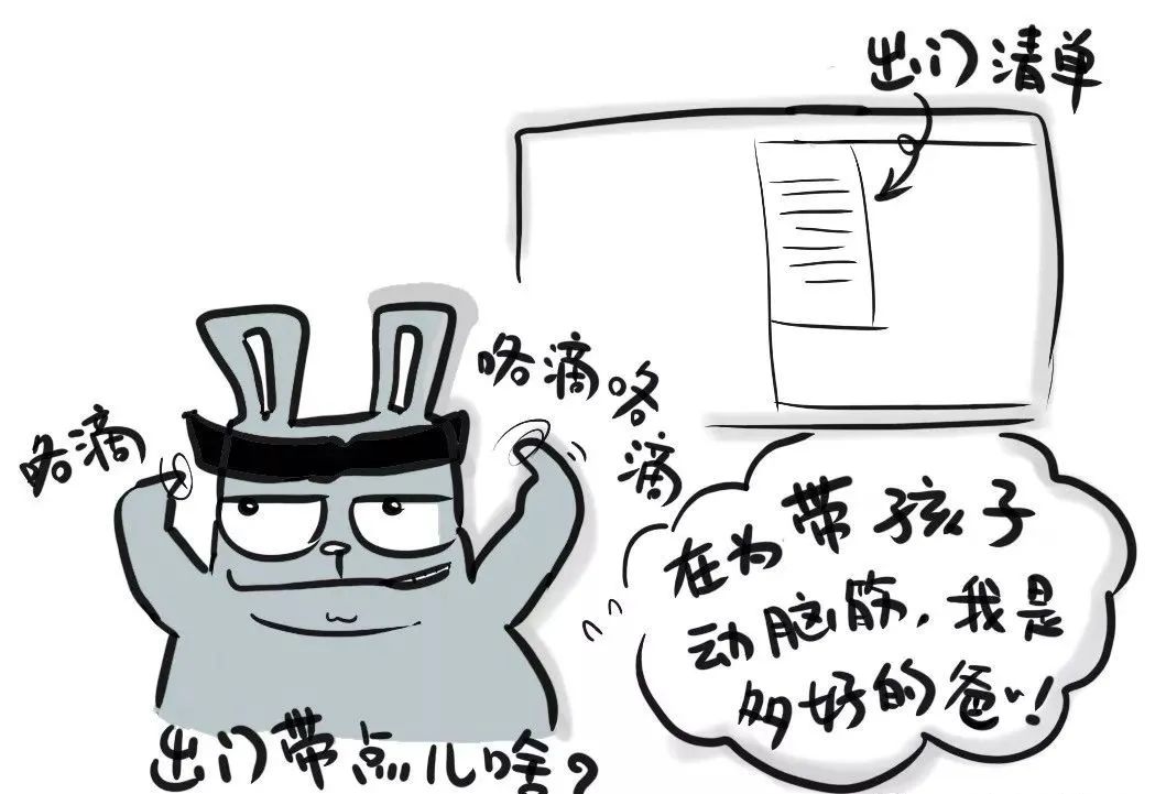 「文字上的青年」妈妈学会“不营业”，家庭才能更幸福