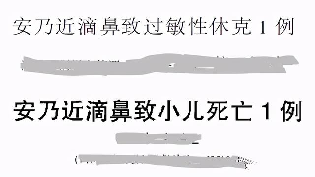 126个赞！在大城市不敢感冒，在家普通感冒5块钱就治好了？