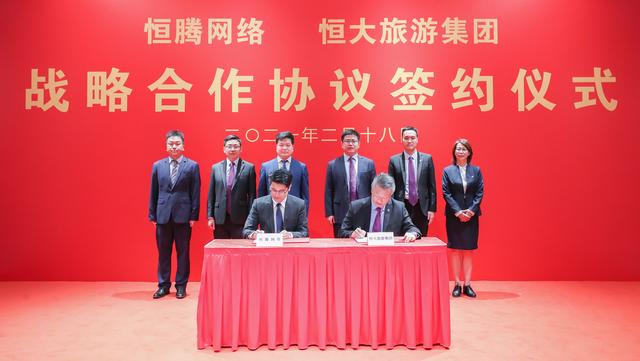 影业|线上线下双联动 恒腾网络发力IP授权促进价值爆发