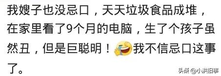 超级宝妈@宝妈们孕期的时候都忌口了吗,网友:全靠一口仙气儿吊着