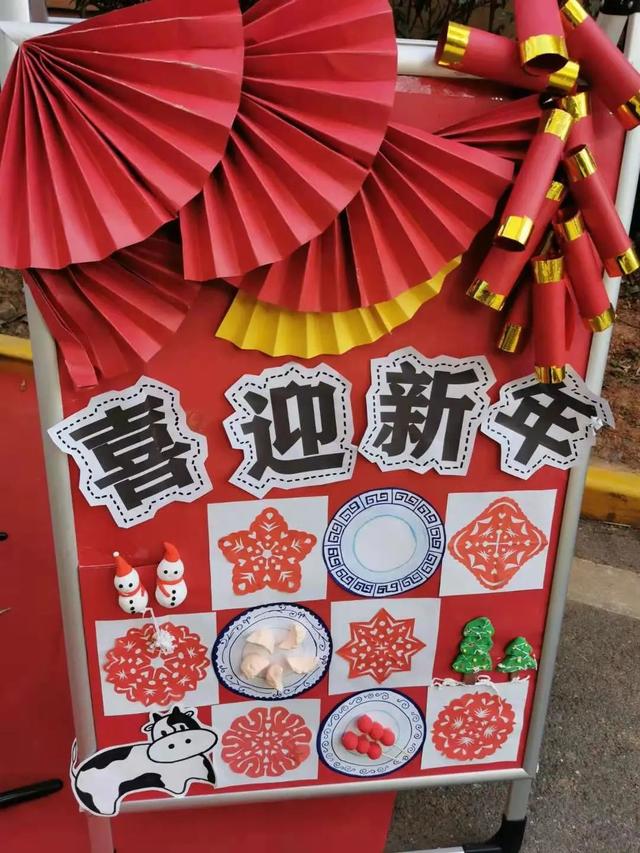 九江满庭春摩码幼儿园：摩码童趣 欢庆新年