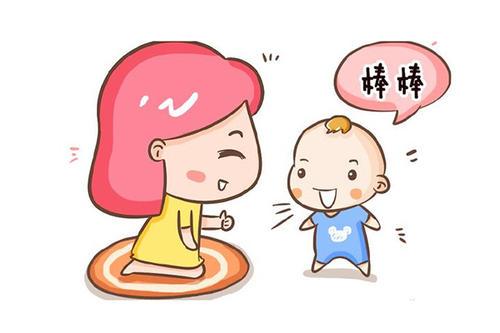 你的育儿经▲孩子3岁还不会说话，别用“贵人语迟”找借口！这些情况请就医