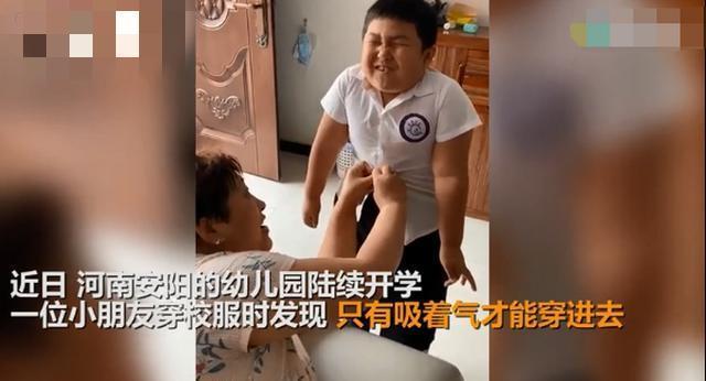 老鹰捉小鸡|一个长假，返校孩子个个胖了一圈，“妈妈，多出来的肉怎么削？”