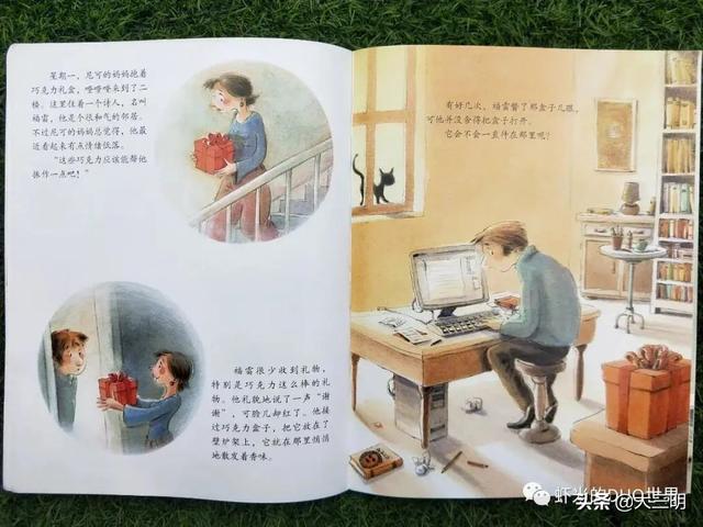 超级宝妈▲【家园携手】贴心云陪伴 童年不“童”样（三十二）