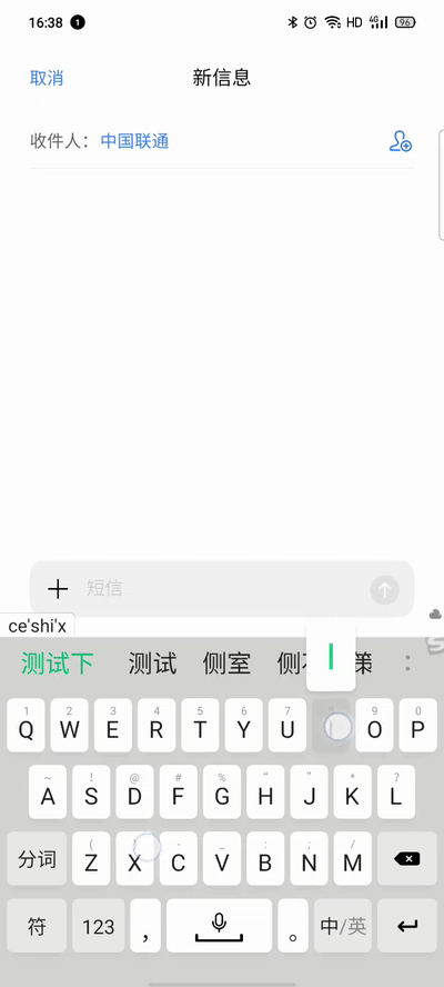 「勇哥科技」谁说线性马达没有用?我实测两台手机来否定你
