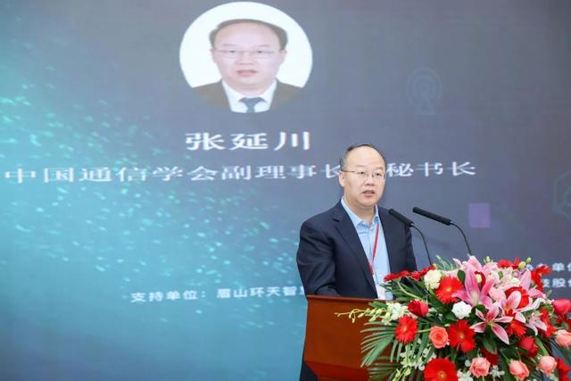 一杆多用，“5G+智慧杆”产业论坛在穗举行