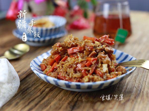 简易版新疆手抓饭好吃下饭的小秘诀，快快学起来