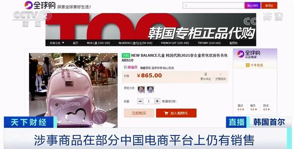 产品|书包！致癌