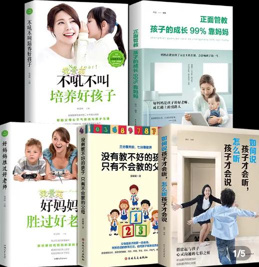 「超级宝妈」作业写不好，妈妈跳楼了：父母的痛苦，本质上是对自己无能的愤怒