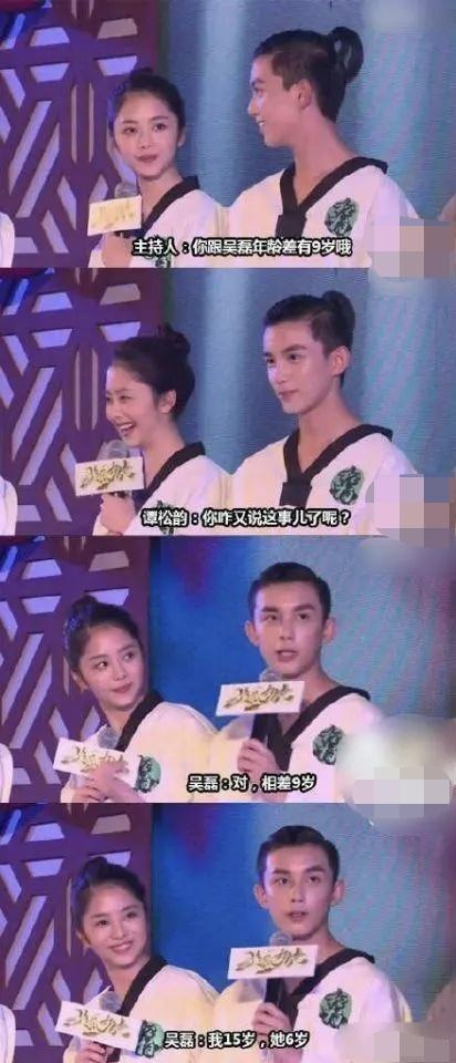 尴尬！边程直播翻车，《清平乐》在线拆cp第一人资讯早知道