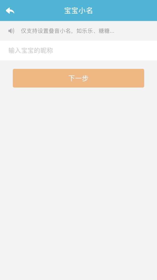 [超级宝妈]早教类APP那么多，怎么选？团长为你整理了一个清单