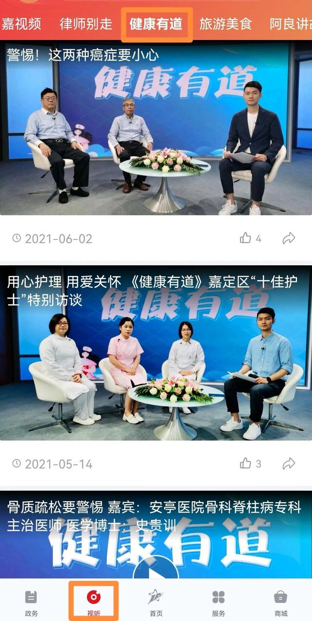 嘉定|孩子身高发育迟缓怎么办？专家给你就诊攻略→