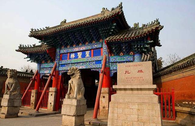 『约吗旅行』孔子故里 东方圣城 开启曲阜奇妙之旅