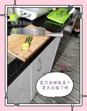 超级宝妈■2娃“耍大刀”被割伤，离眼球仅几厘米！家长注意，厨房别让孩子进
